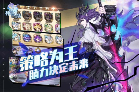 神諭大陸手游新版本