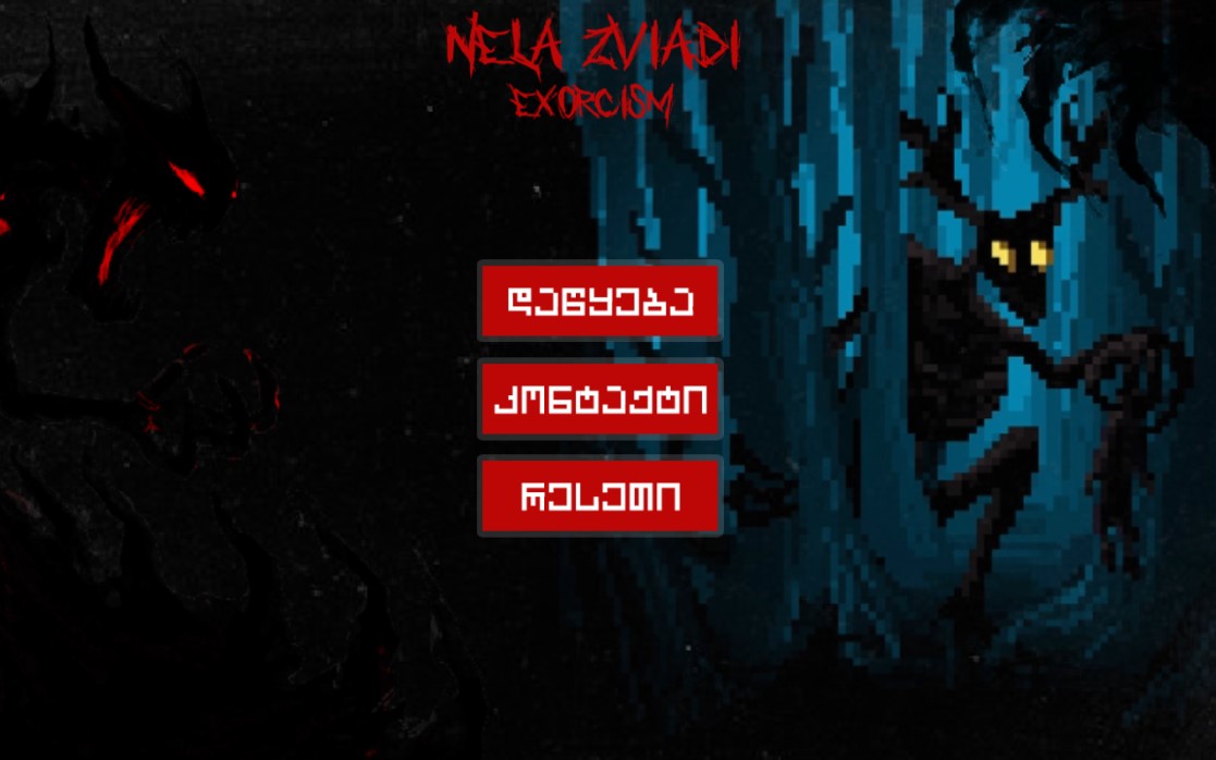 驅(qū)魔游戲Nela Zviadi EXORCISM官方版
