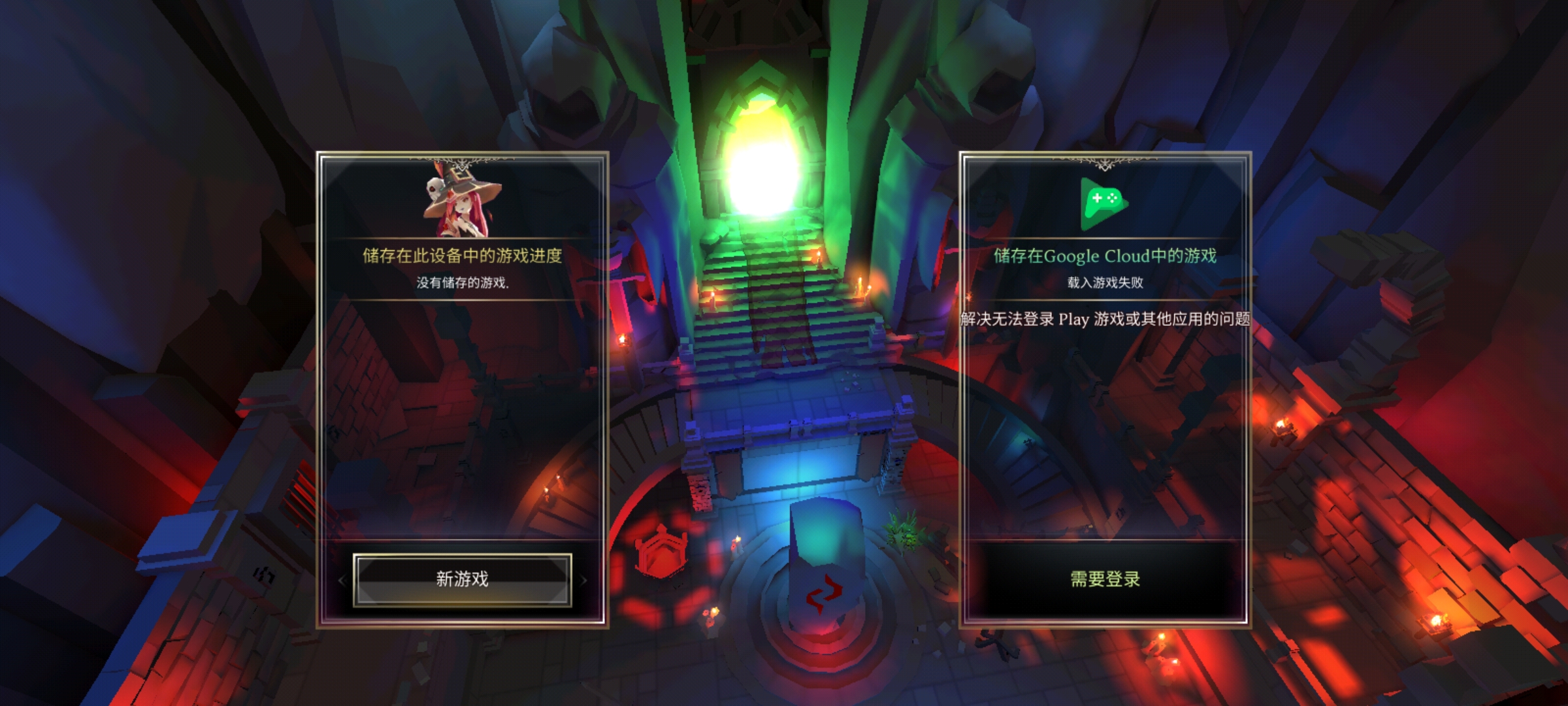 地下城與治療者無限資源版