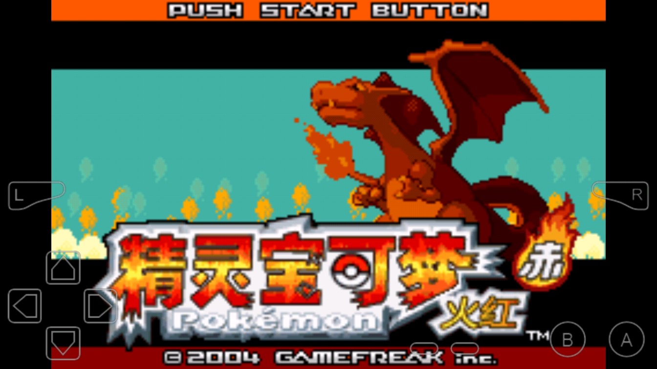 口袋妖怪龍鱗之怒Beta1.0版
