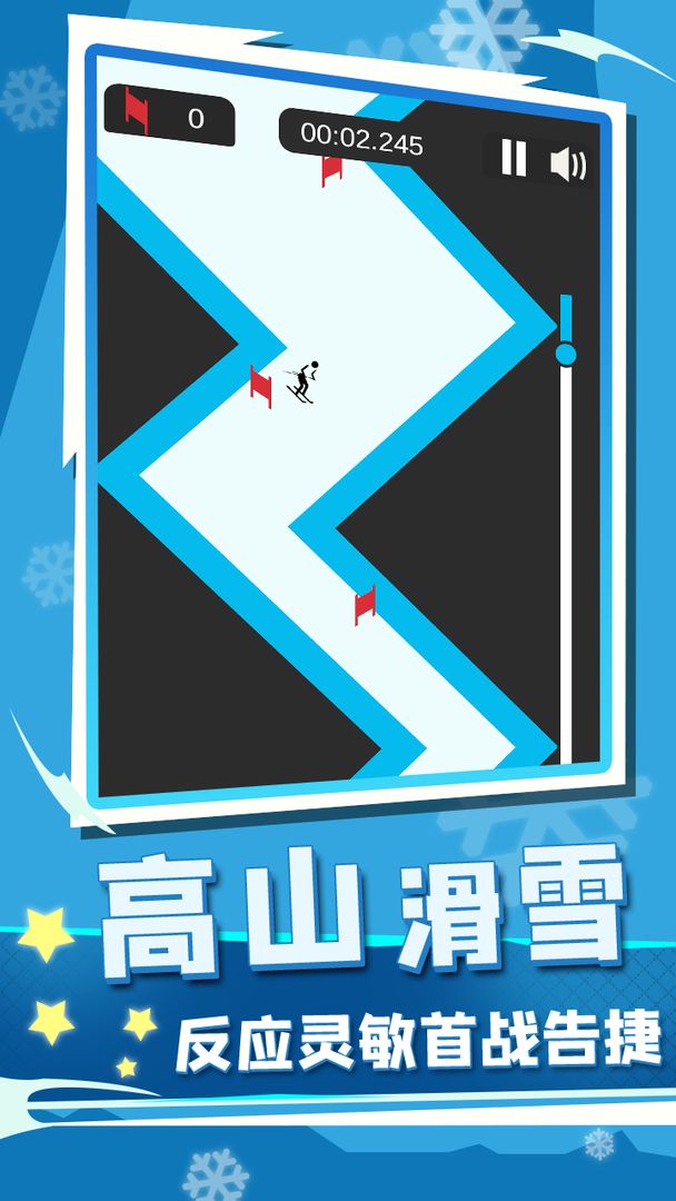 冰雪競(jìng)技賽新版本