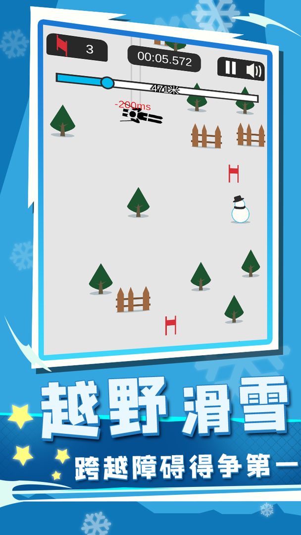 冰雪競(jìng)技賽新版本