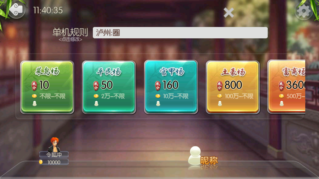 瀘州大貳客戶端下載