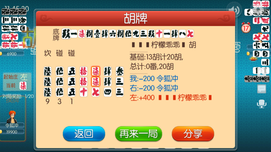 瀘州大貳客戶端下載