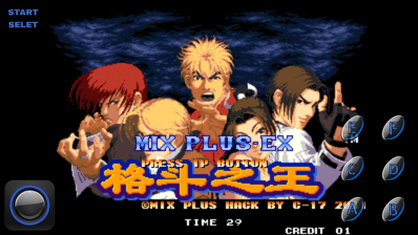 拳皇97Plus版 Gladiator Mix Plus Ex