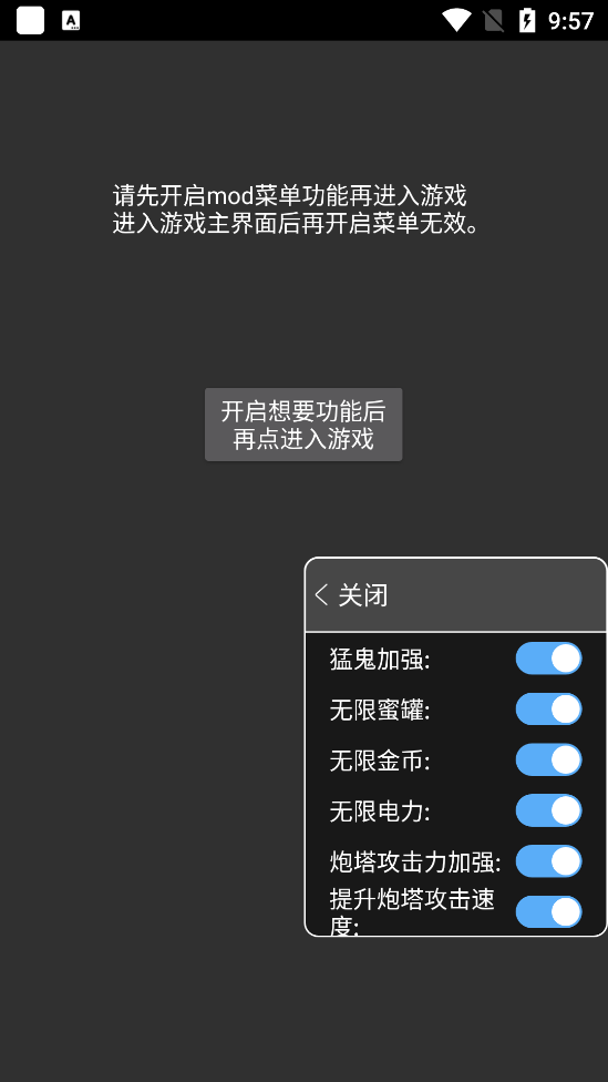 猛鬼宿舍修改版
