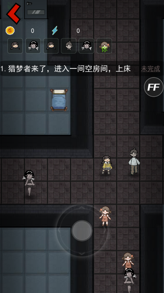 猛鬼宿舍修改版