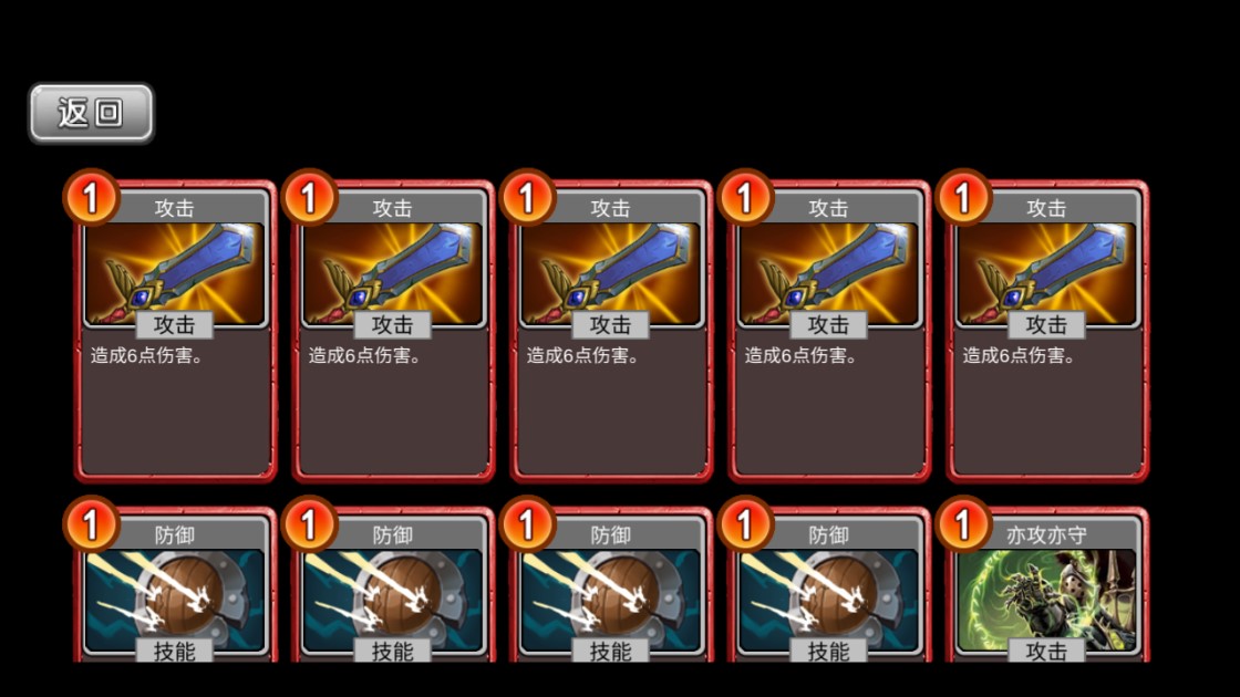 三國卡牌殺修改版