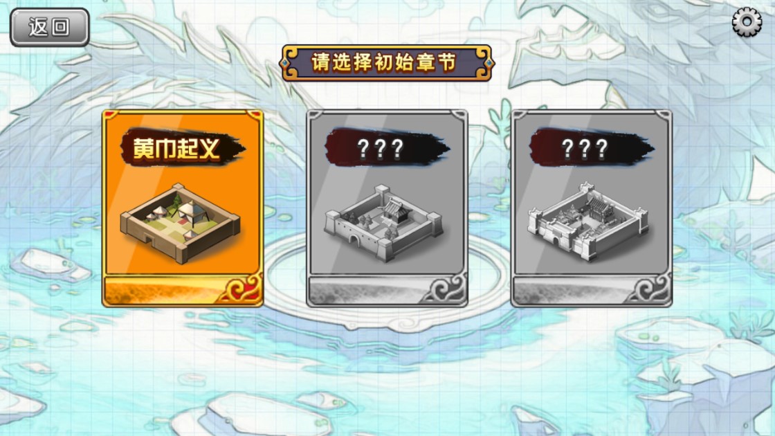 三國卡牌殺修改版