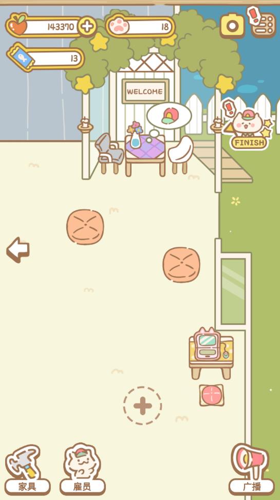 貓貓水療館無限版安卓版