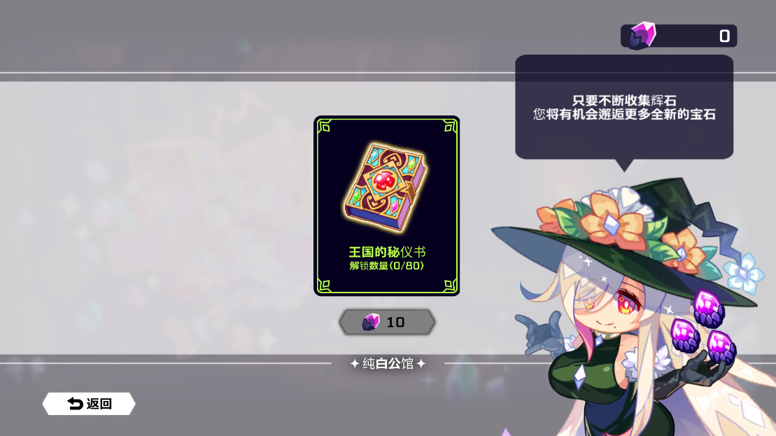 靈動騎士新版本
