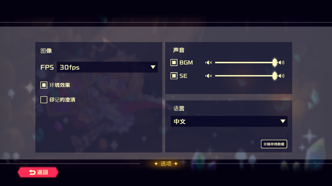 靈動騎士新版本