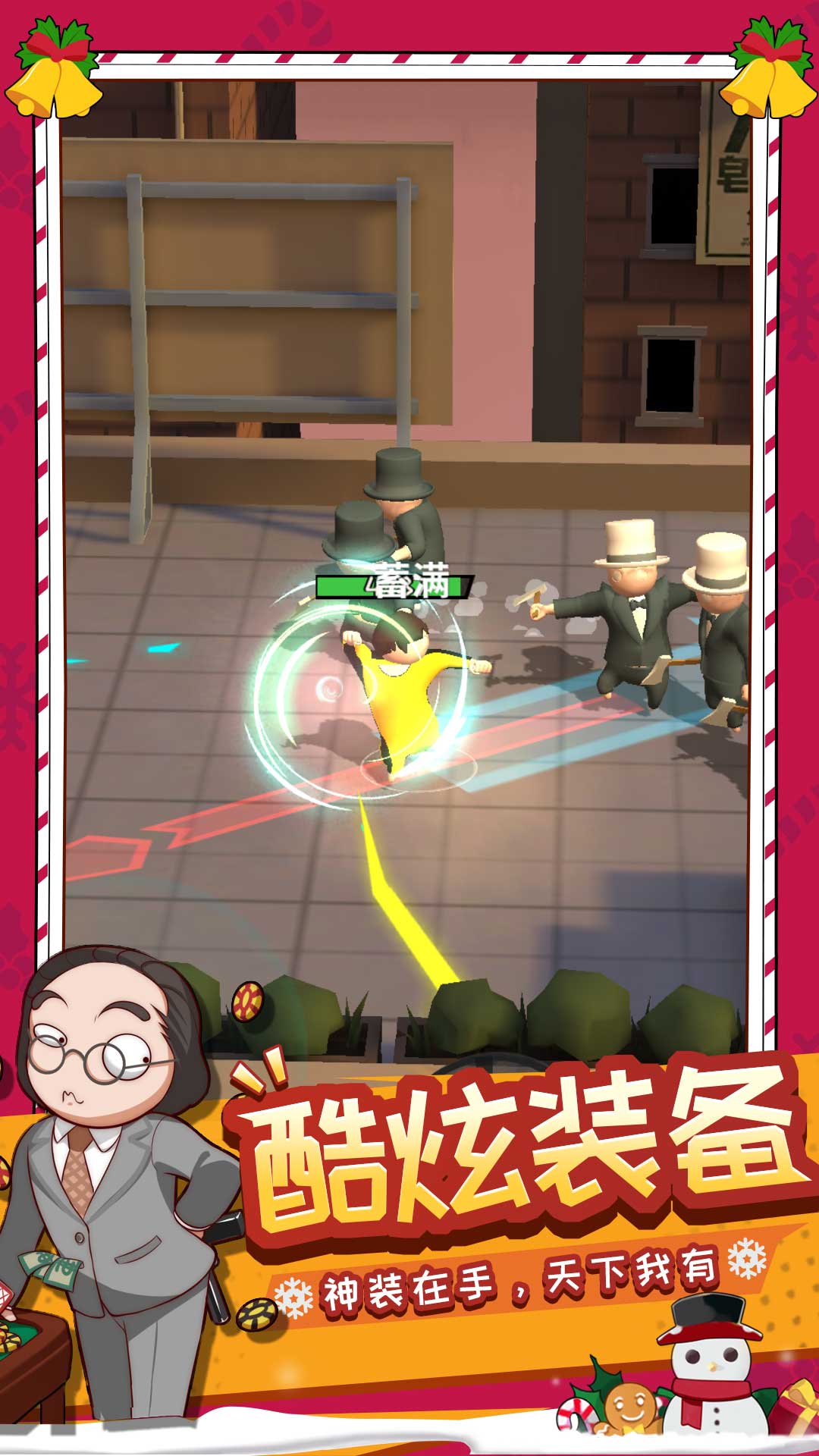2023最新版功夫奇遇記