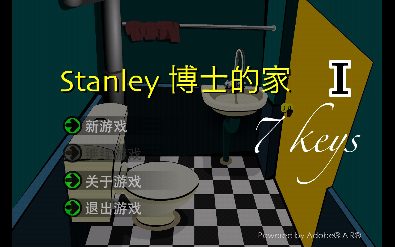 Dr.Stanley博士之家1安卓版