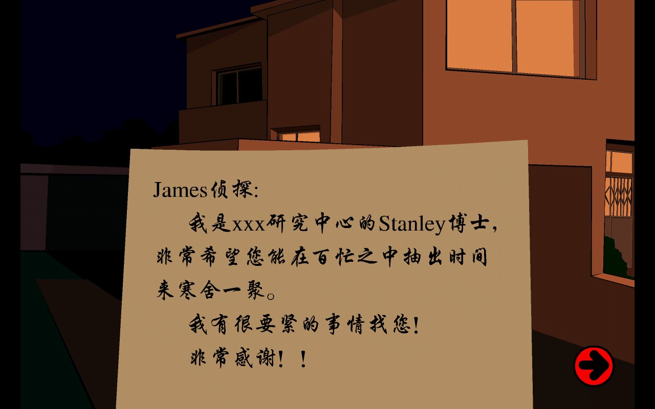 Dr.Stanley博士之家1安卓版