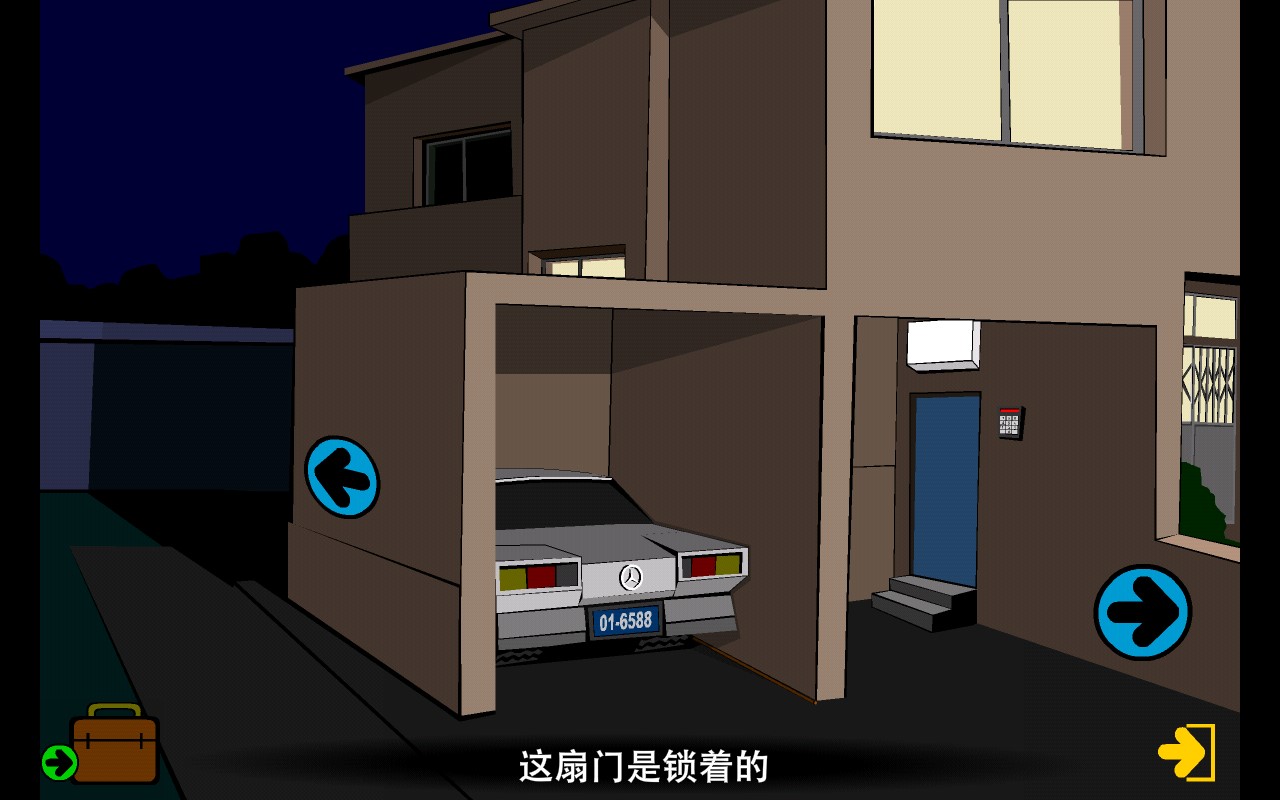 Dr.Stanley博士之家1安卓版