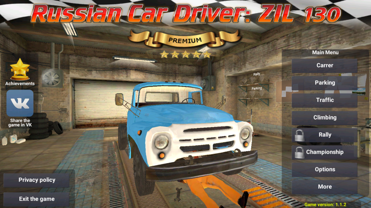 蘇聯(lián)卡車駕駛模擬器ZIL 130 Premium安卓版