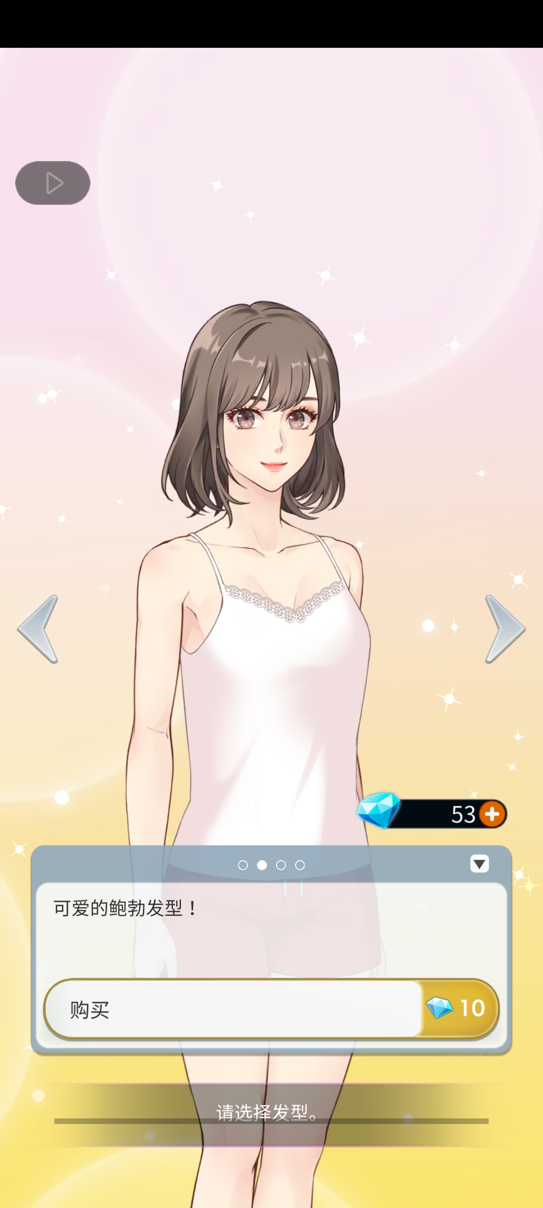 落花下無限鉆石版
