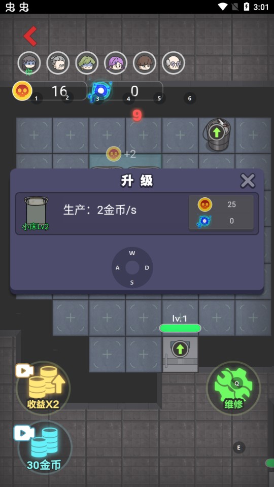 來躺平呀無限門盾破解版