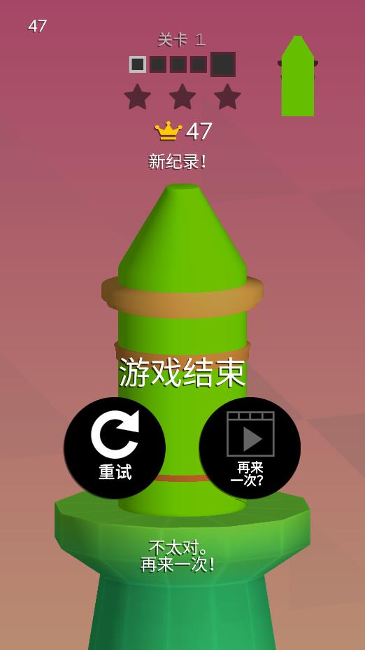 陶瓷游戲樂趣