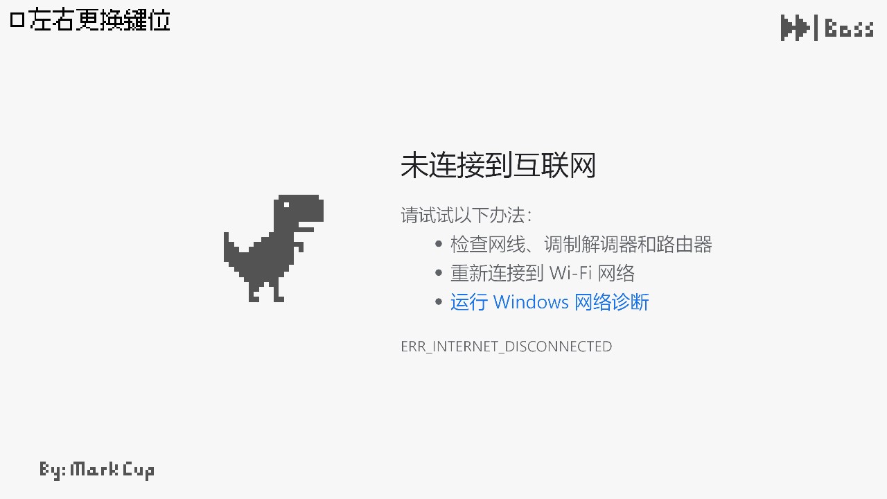 Dinom官方版馬克杯