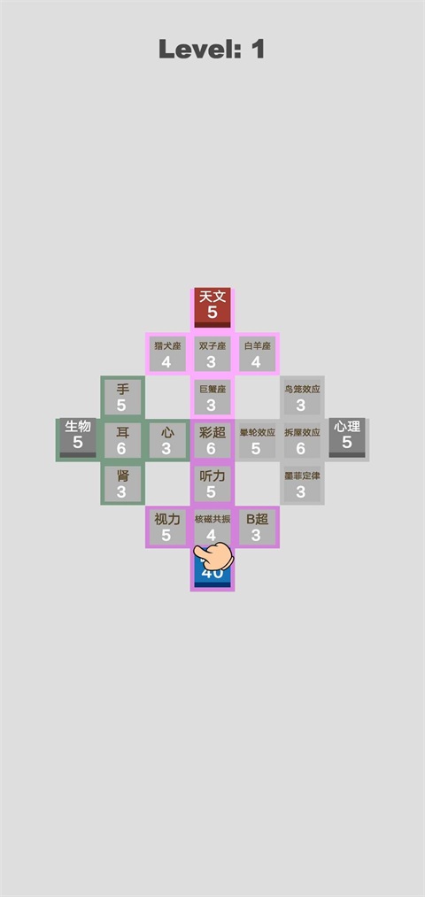 最新學(xué)科對(duì)抗賽