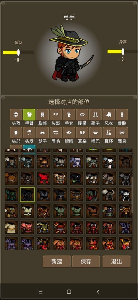 勇者圣殿金幣鉆石版