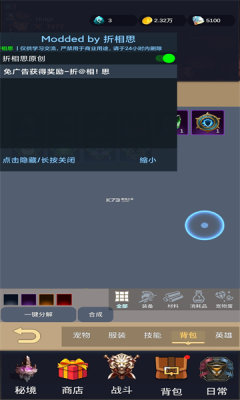 勇者圣殿金幣鉆石版