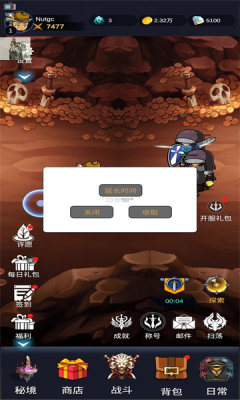勇者圣殿金幣鉆石版