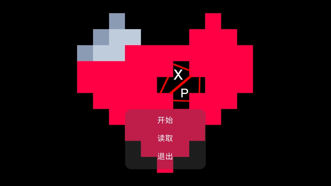 陰影之下正式版
