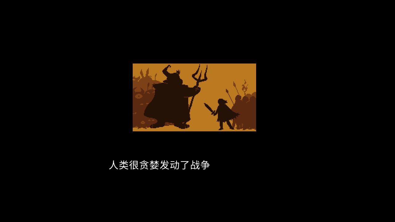 陰影之下正式版