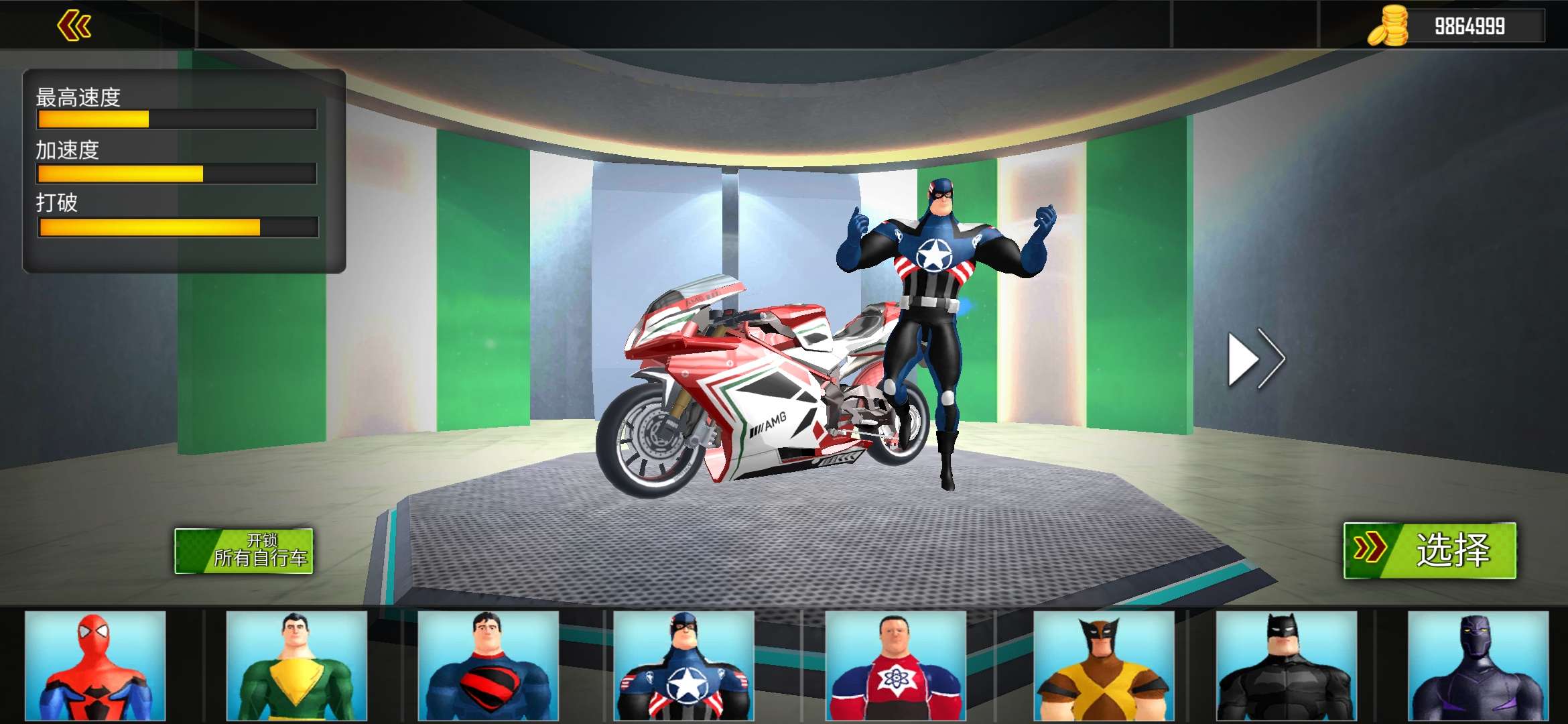 Superhero Bike Stunts最新手游
