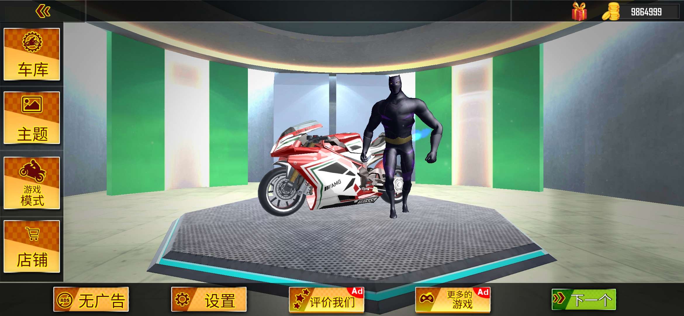 Superhero Bike Stunts最新手游