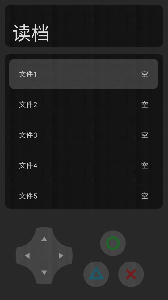 你邁向大網(wǎng)紅之路 0.0.2 官方版