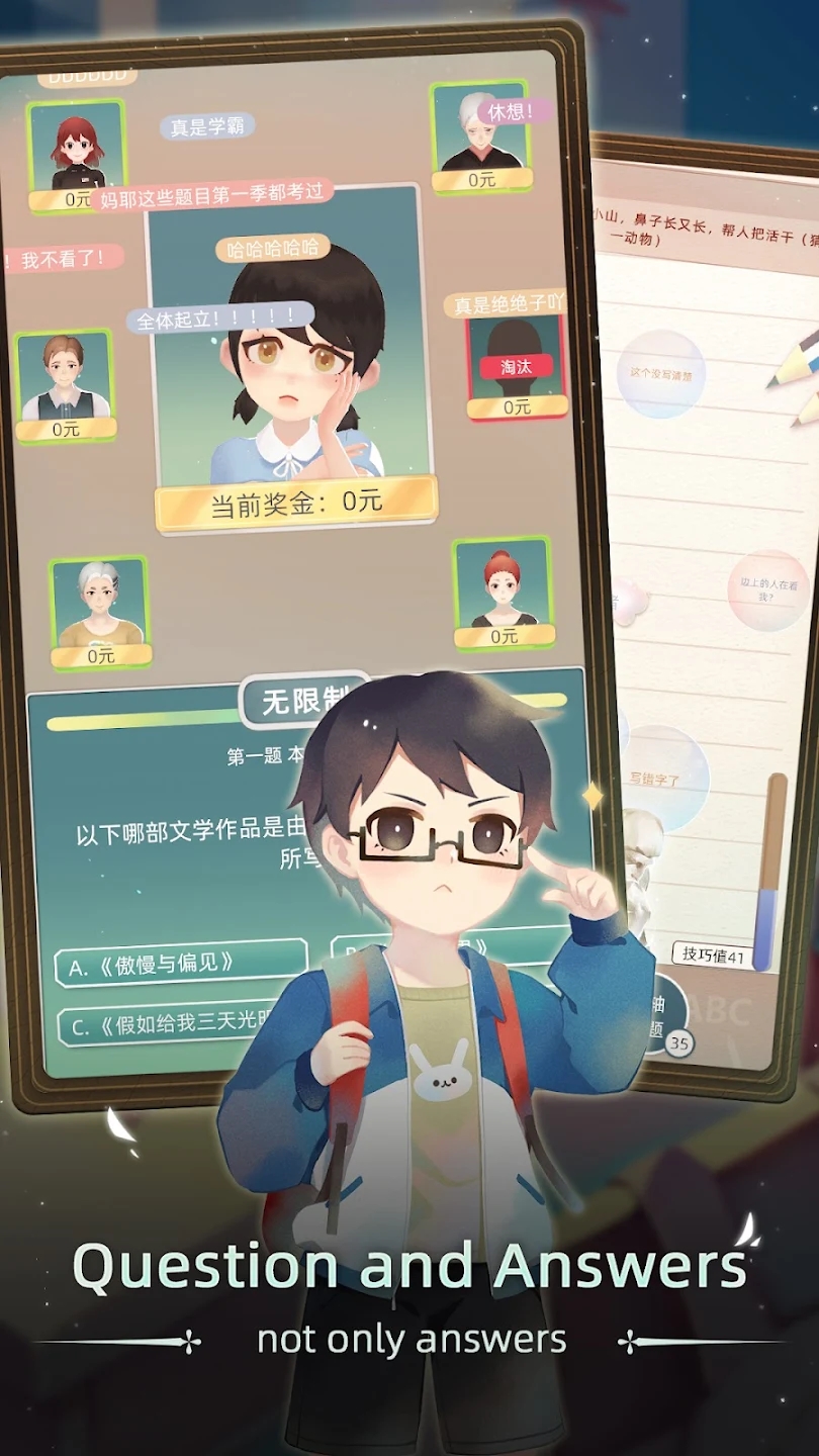 當(dāng)代人生國際版