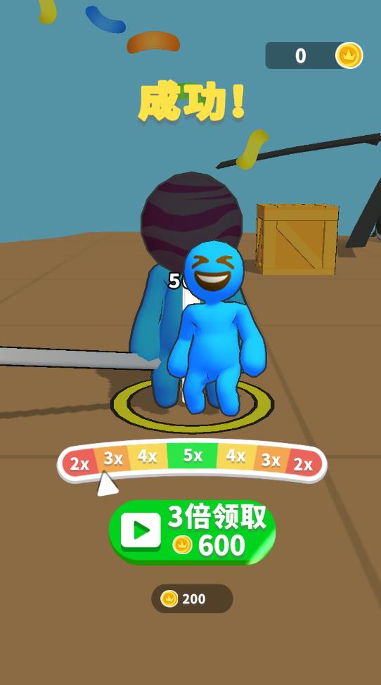 看我錘扁你最新版