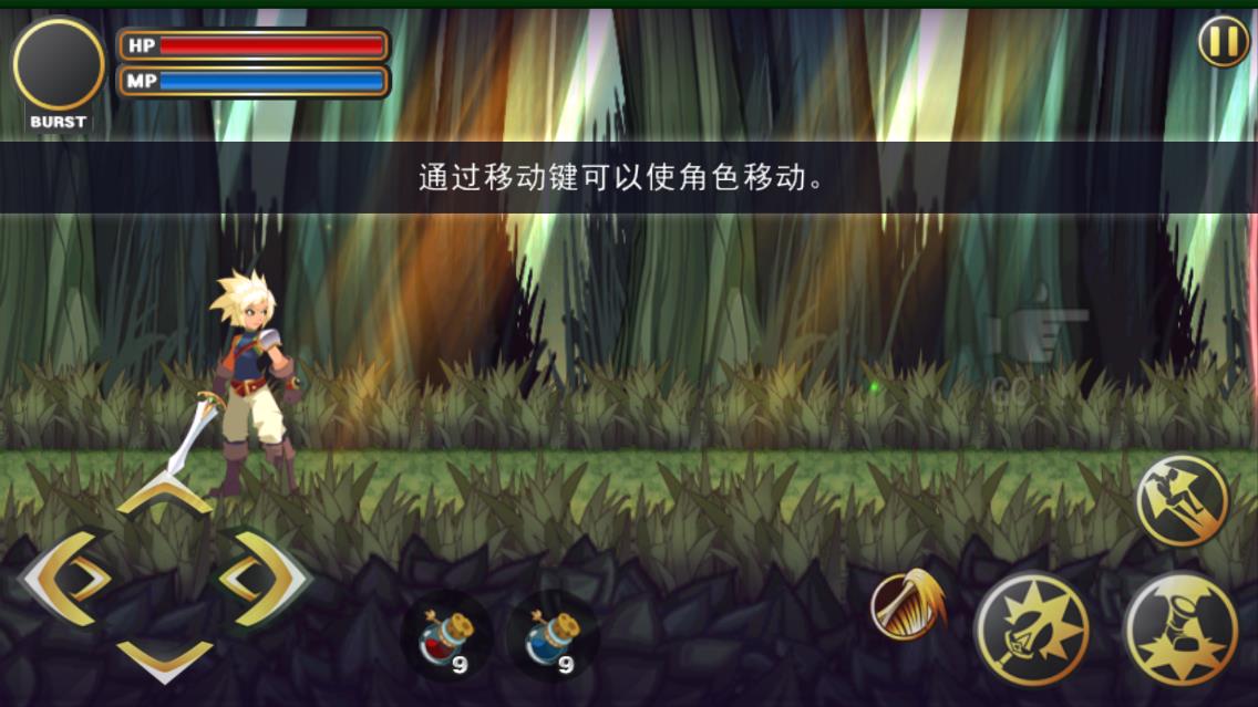 神秘之劍官方版