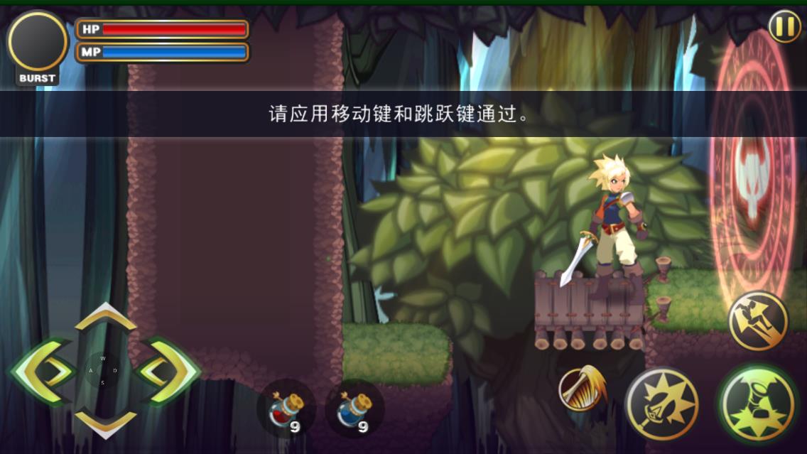 神秘之劍官方版