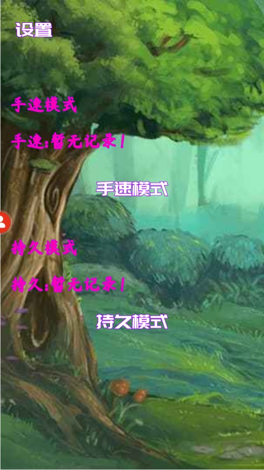 官方版擼貓娘