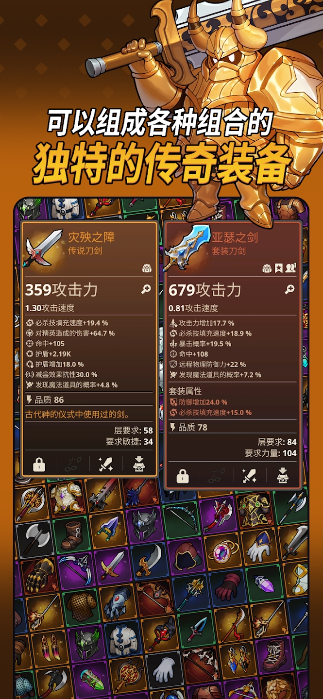 循環(huán)地牢新版本