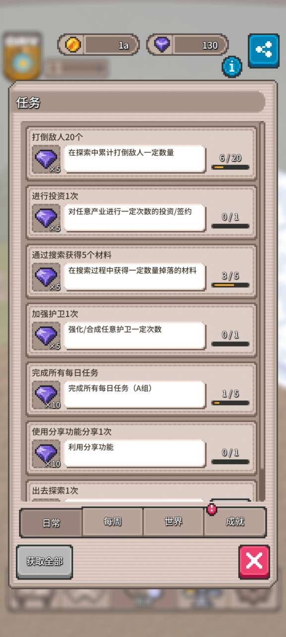 阿金多游戲
