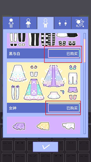 粉彩女孩全服裝解鎖版