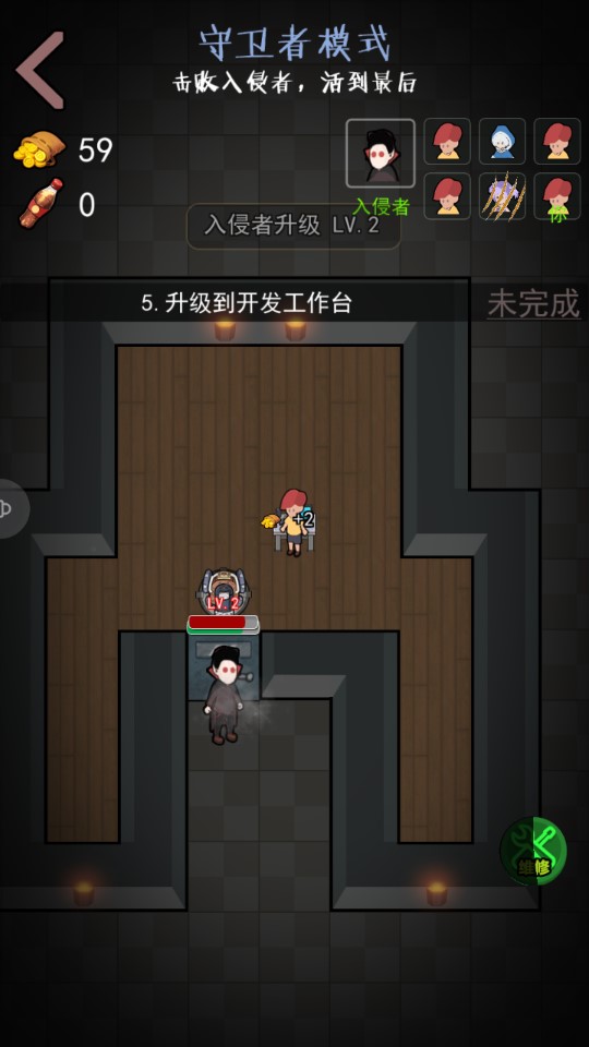 一起來(lái)躺平游戲官方版