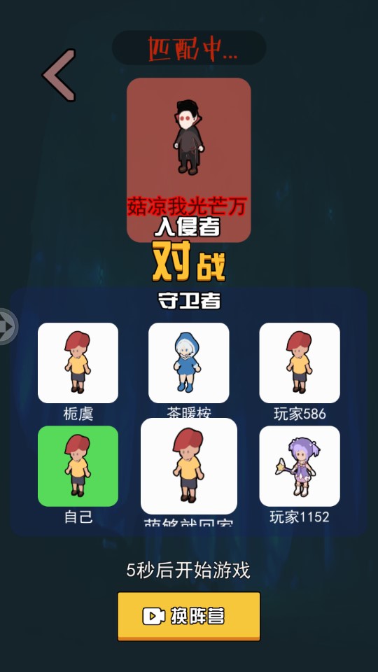 一起來(lái)躺平游戲官方版