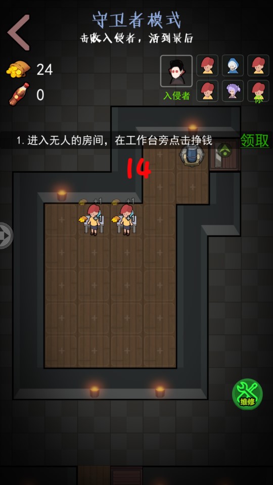 一起來(lái)躺平游戲官方版