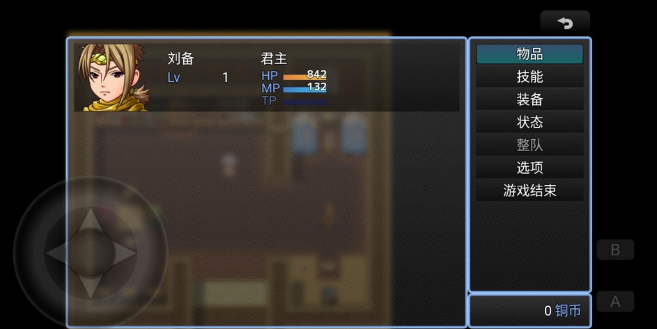 吞天食地666正式版