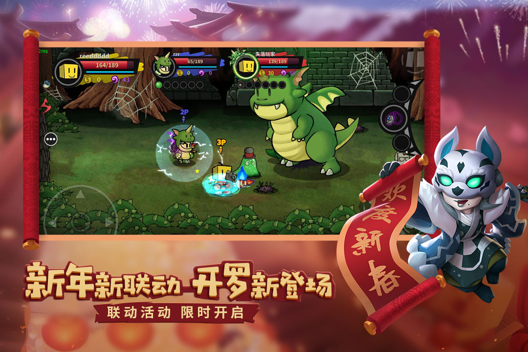 失落城堡手游新版本