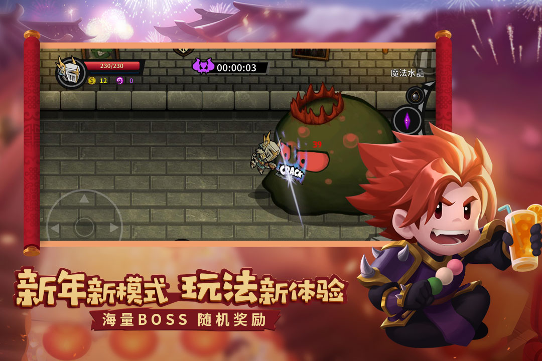 失落城堡手游新版本