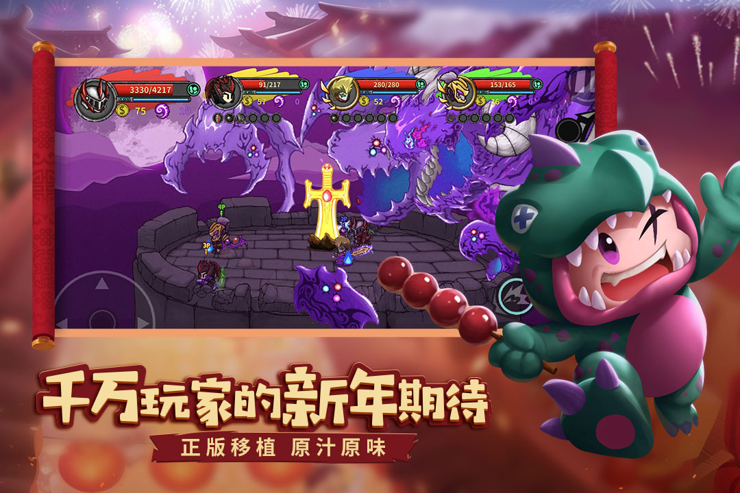 失落城堡手游新版本