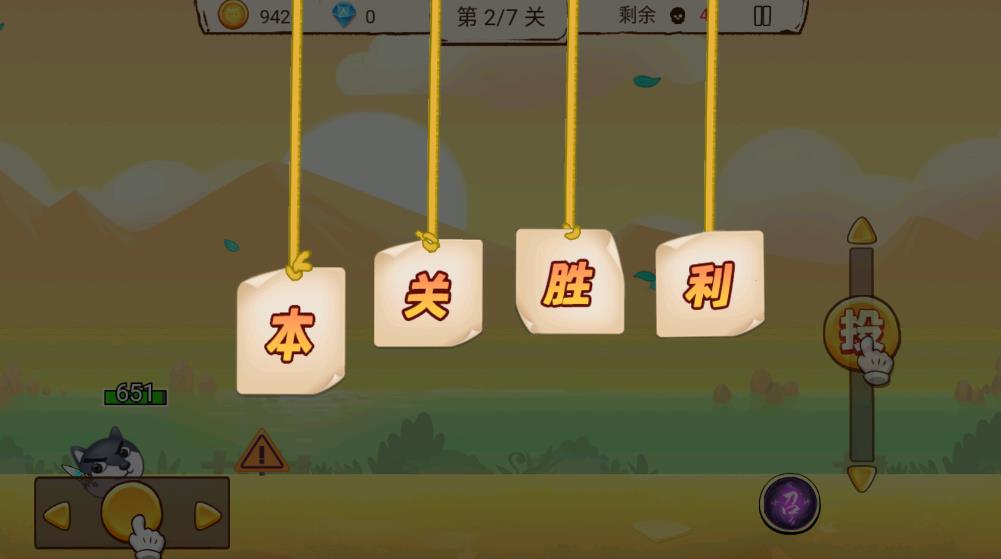 吃我一磚最新版